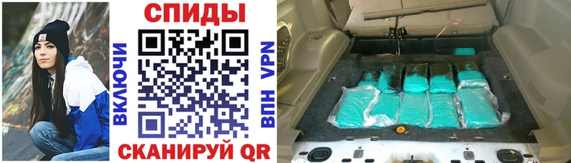 Амфетамин 97%  Свирск 