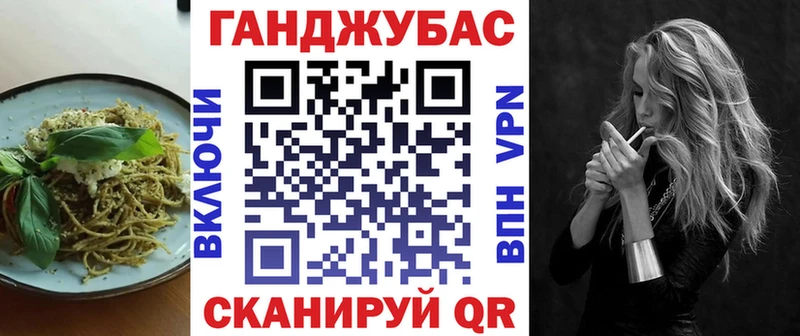 Cannafood конопля Свирск