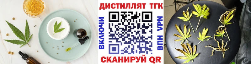 где найти   blacksprut сайт  Еда ТГК марихуана  Свирск 