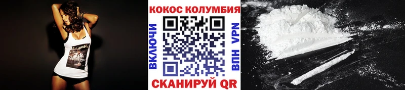 закладка  Свирск  COCAIN 99% 