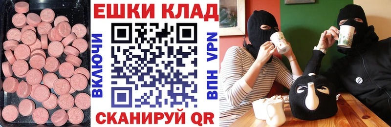 ЭКСТАЗИ Cube  mega маркетплейс  Свирск  это формула  что такое  