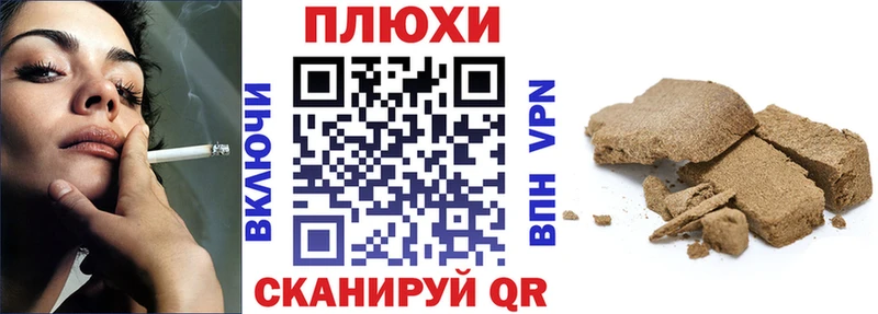 omg ТОР  Свирск  ГАШИШ Ice-O-Lator  сколько стоит 