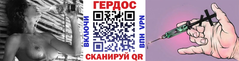 ГЕРОИН белый  Свирск 