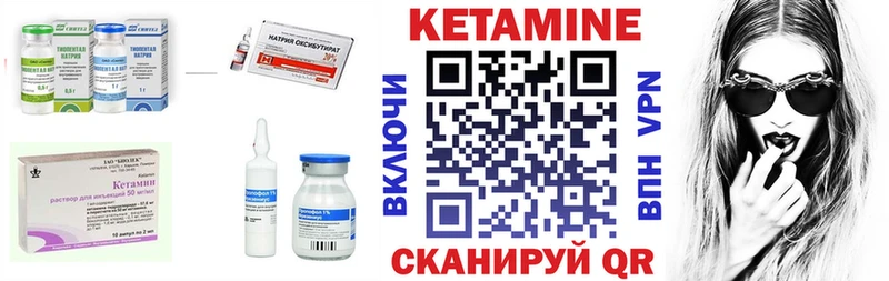 наркотики  Свирск  мега зеркало  Кетамин VHQ 