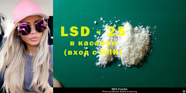ECSTASY Балабаново