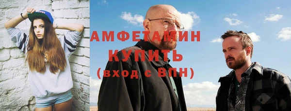 амф Нефтегорск
