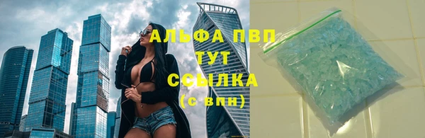 бутик Баксан
