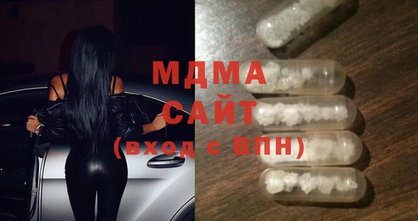 бутик Баксан