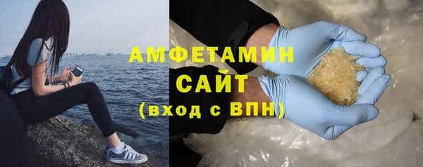 ECSTASY Нефтекумск