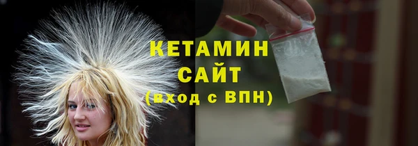 бутик Баксан