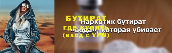 ECSTASY Балабаново