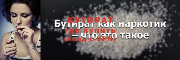ECSTASY Балабаново