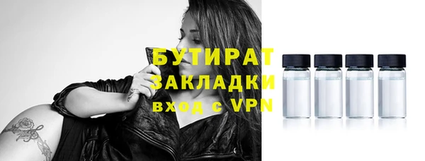 прущая мука Балахна
