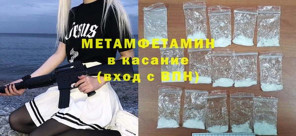 бутик Баксан