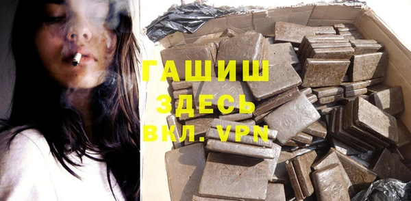 бутик Баксан