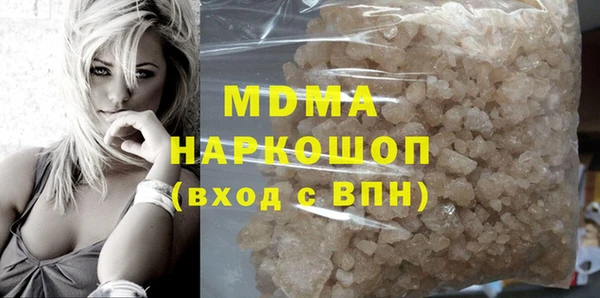 ECSTASY Нефтекумск