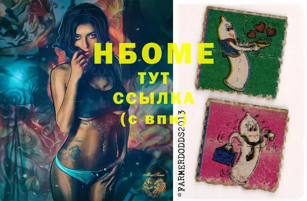прущая мука Балахна