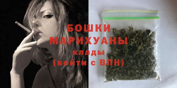 бутик Баксан