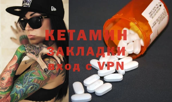 ECSTASY Балабаново