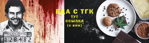 ECSTASY Балабаново