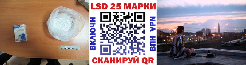 где купить наркоту  Свирск  LSD-25 экстази ecstasy 