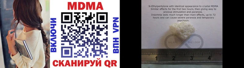 ОМГ ОМГ ссылки  Свирск  MDMA кристаллы 