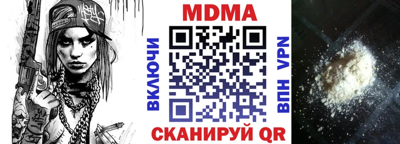 МДМА кристаллы Свирск