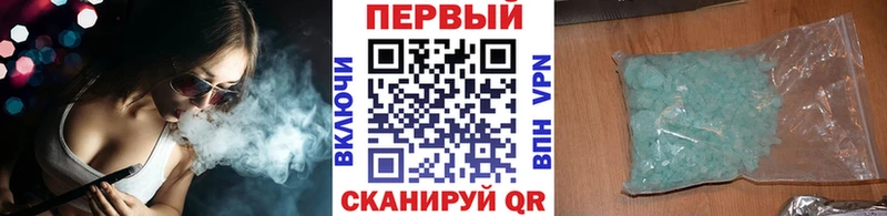 Первитин винт  Свирск 