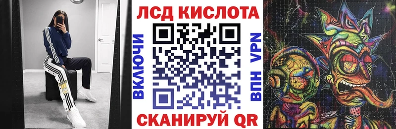 Марки 25I-NBOMe 1,5мг  Свирск 